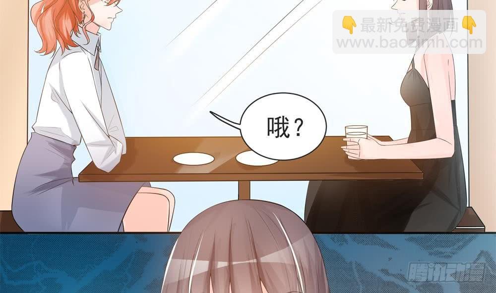 第129话 树姐帮我！