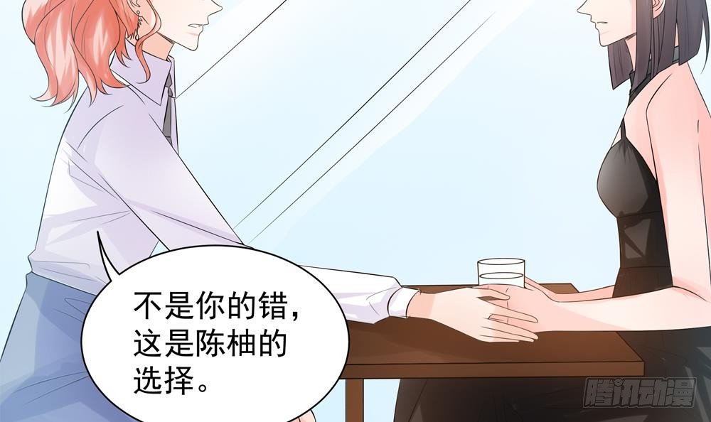 第129话 树姐帮我！