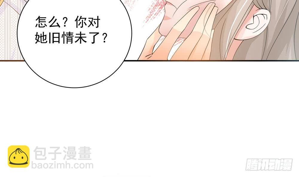 第130话 救下沈蓝
