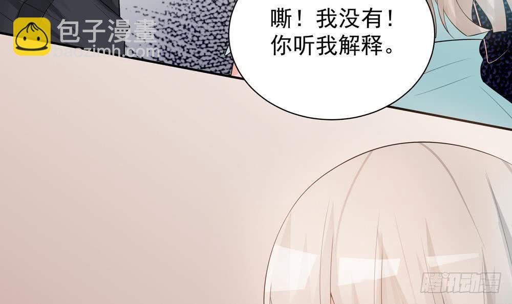第130话 救下沈蓝