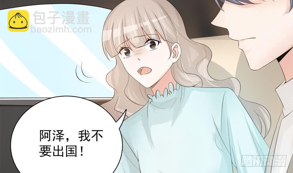 第131话 揭露心机婊的真面目
