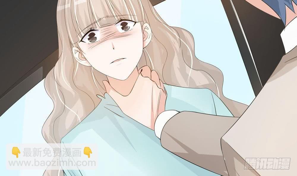 第131话 揭露心机婊的真面目