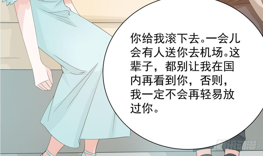 第131话 揭露心机婊的真面目