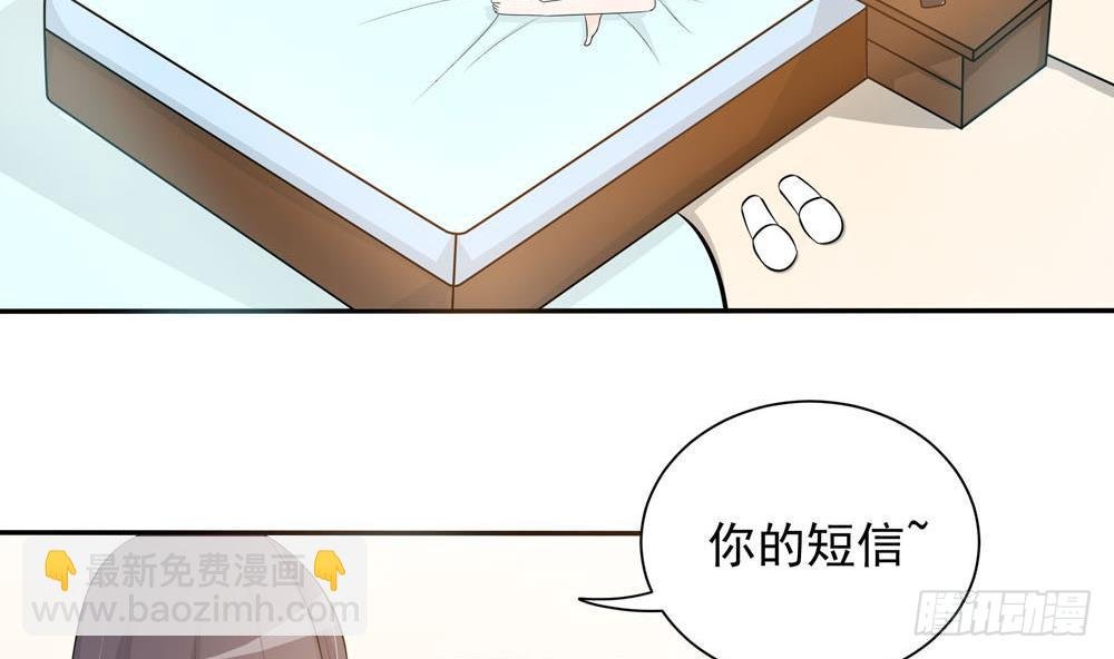 第131话 揭露心机婊的真面目