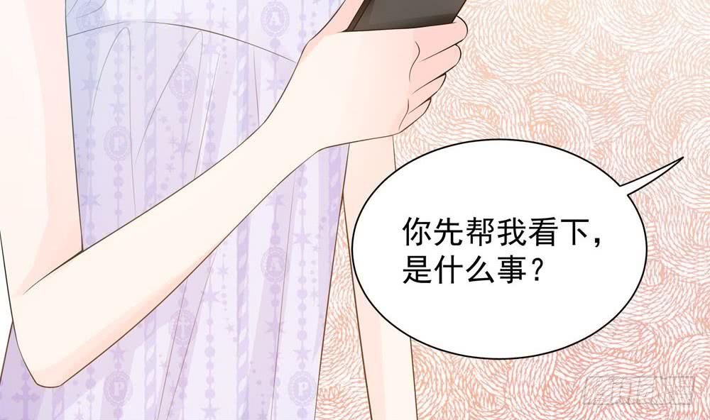 第131话 揭露心机婊的真面目