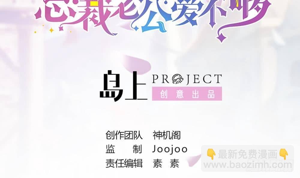 第12话 拜金女