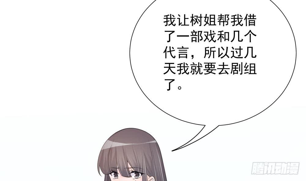第132话 色鬼导演