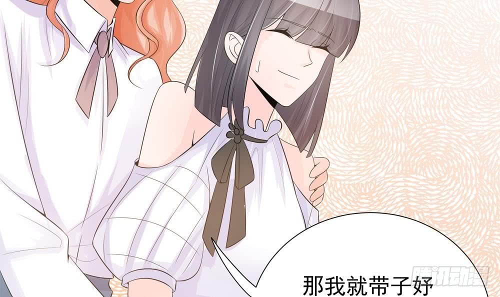 第132话 色鬼导演