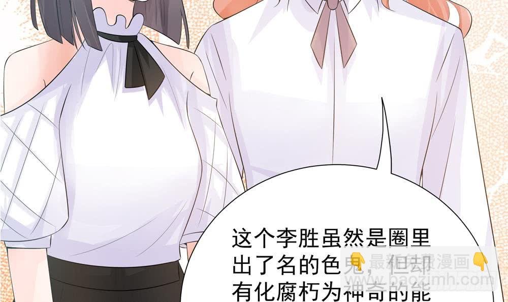 第132话 色鬼导演