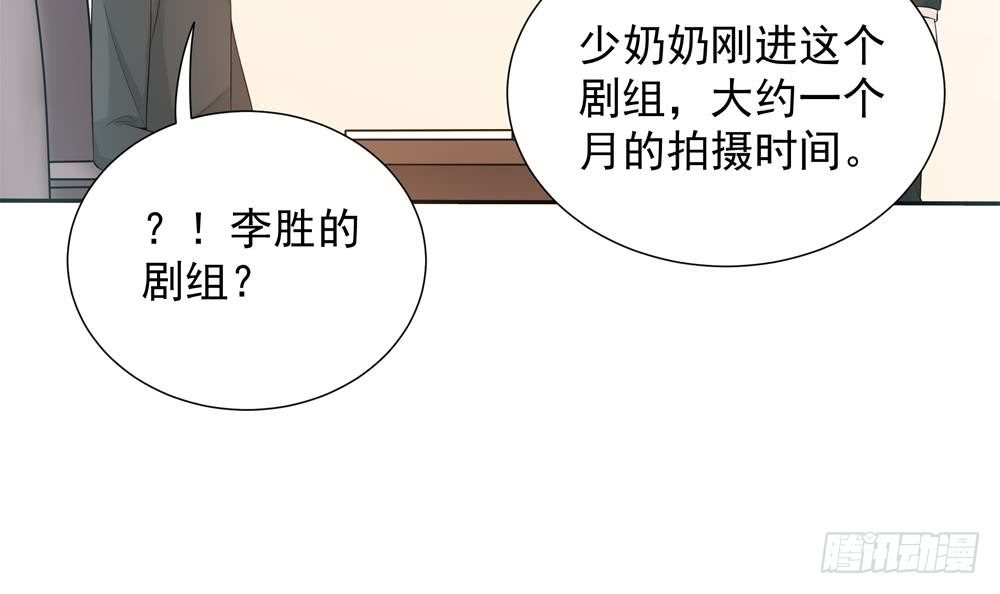 第133话 没有利用价值的棋子