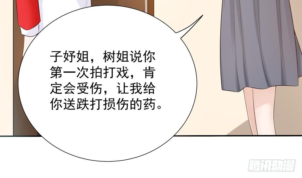 第133话 没有利用价值的棋子