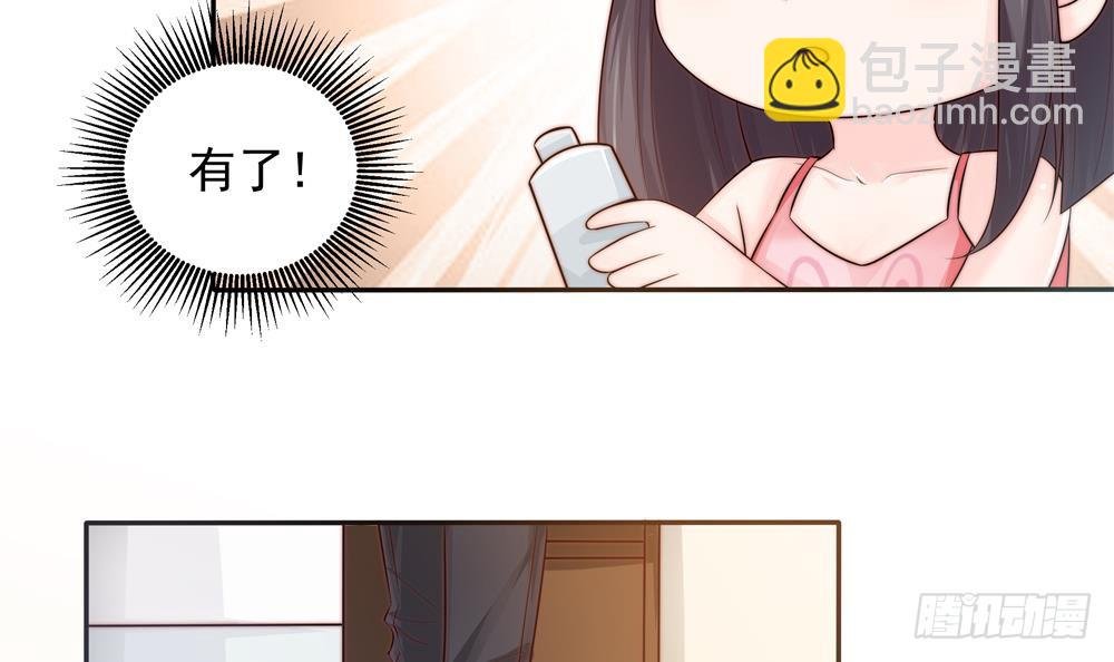 第134话 唐夫人的补偿
