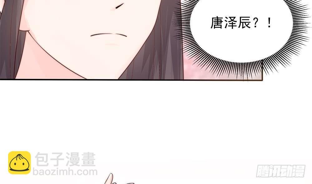 第134话 唐夫人的补偿
