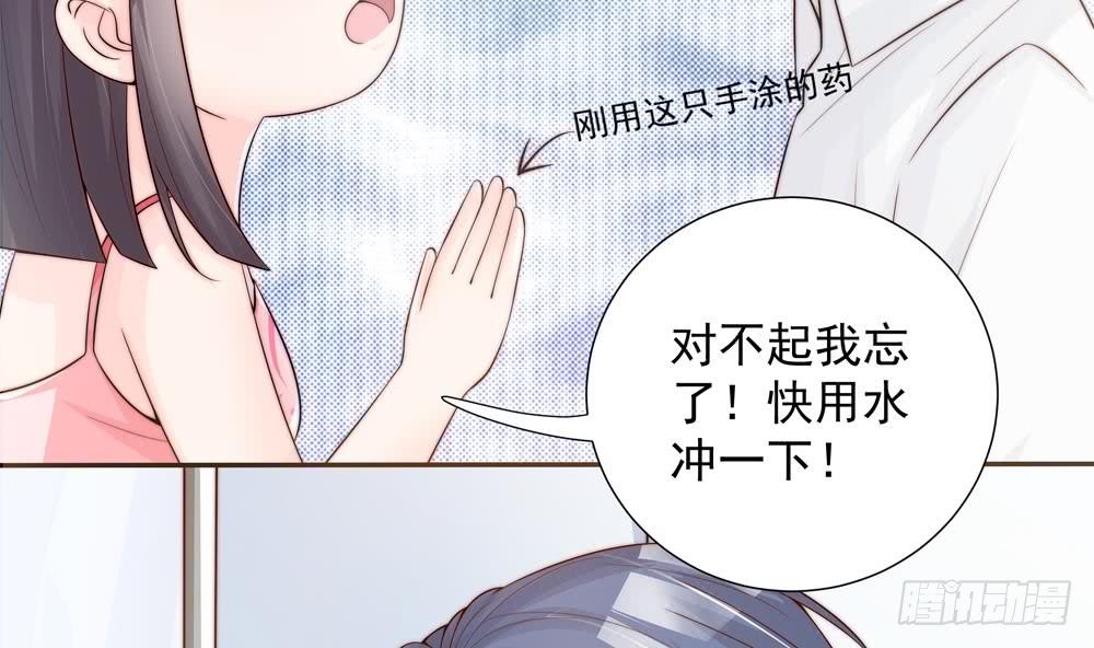 第134话 唐夫人的补偿