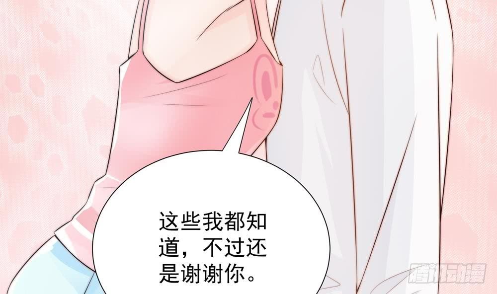 第134话 唐夫人的补偿