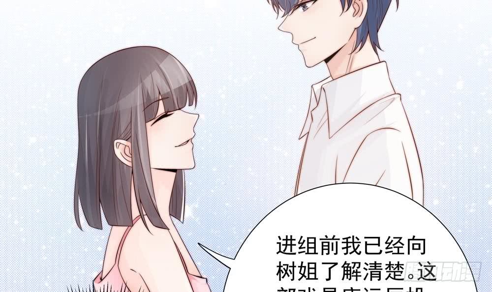 第134话 唐夫人的补偿