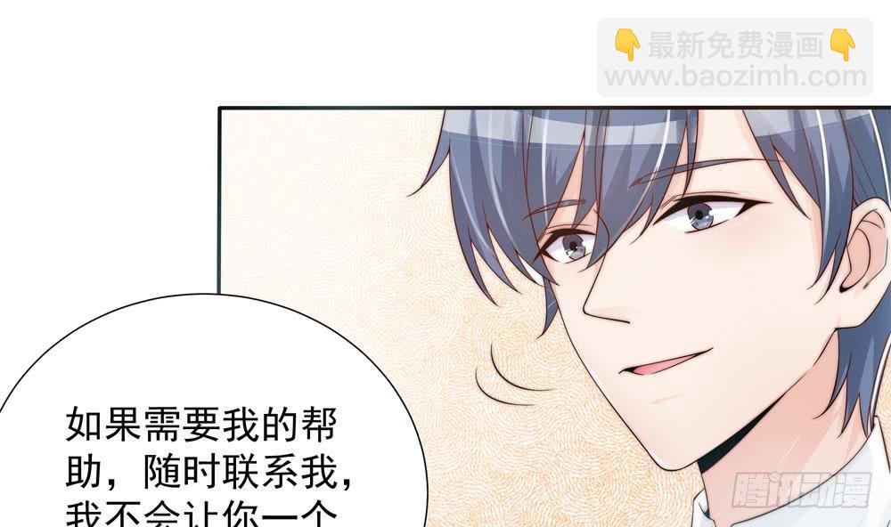 第134话 唐夫人的补偿