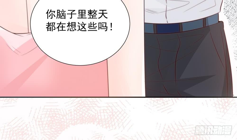 第134话 唐夫人的补偿