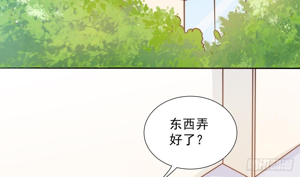第135话 奸人联手