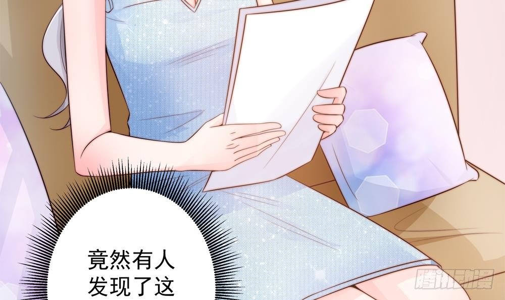 第135话 奸人联手