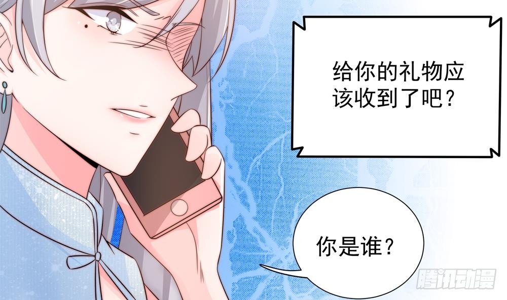 第135话 奸人联手