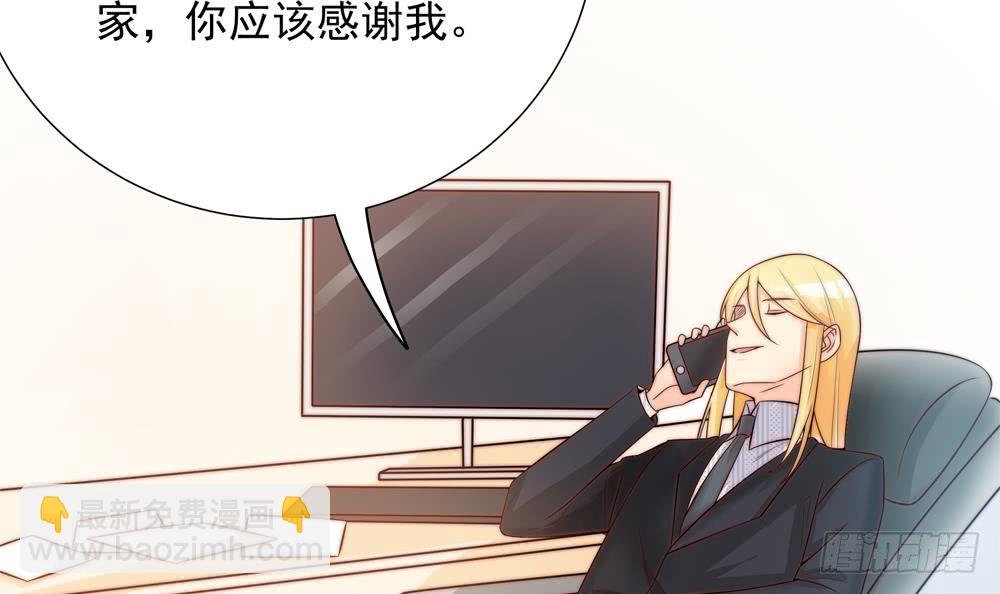 第135话 奸人联手