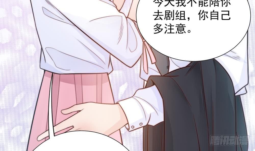第135话 奸人联手