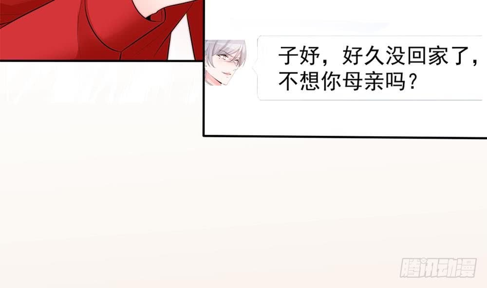 第136话 受到威胁
