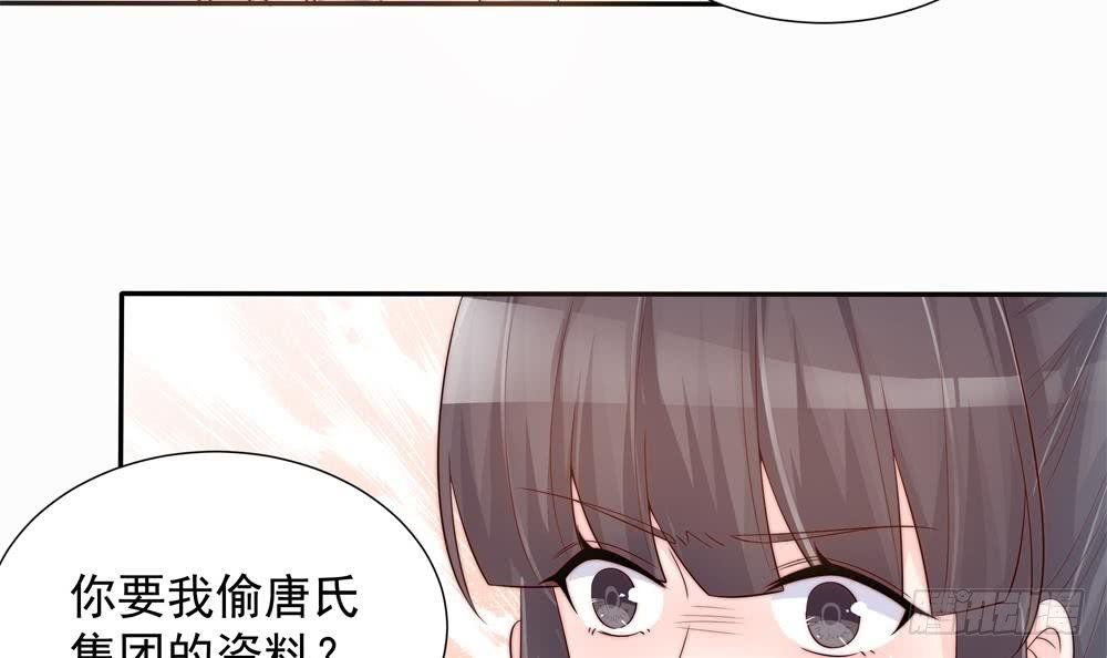 第136话 受到威胁
