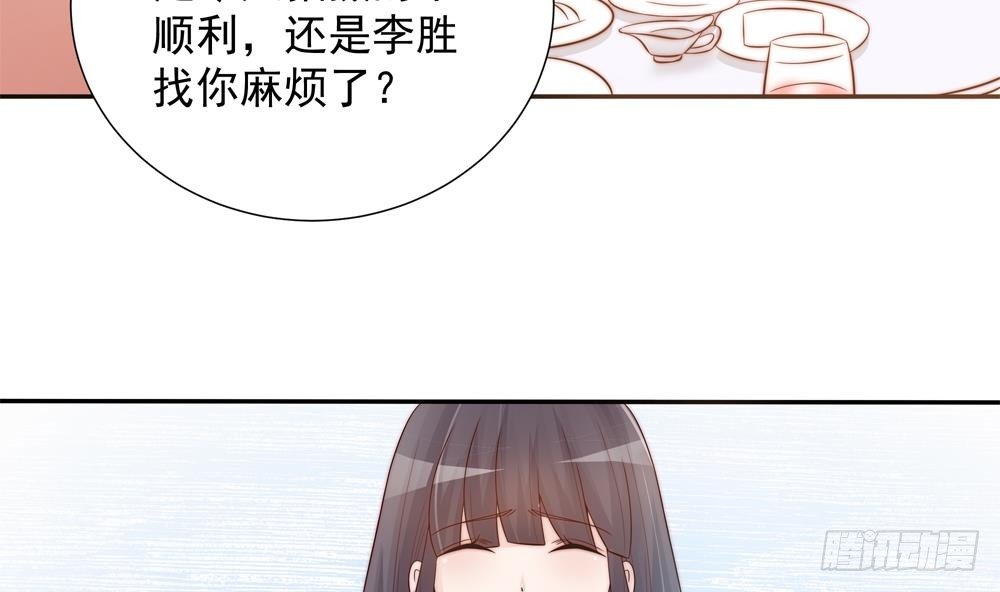 第136话 受到威胁