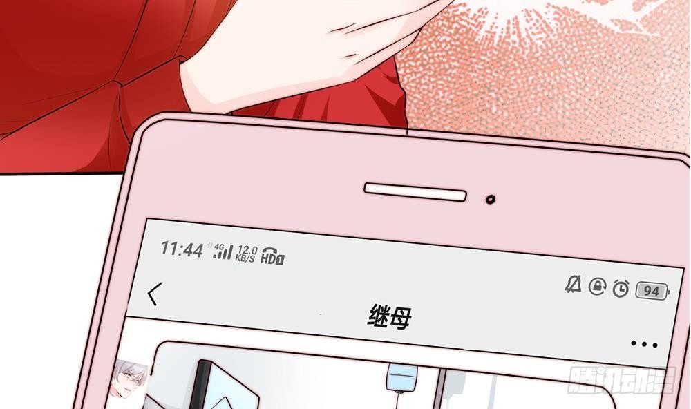 第137话 背叛？