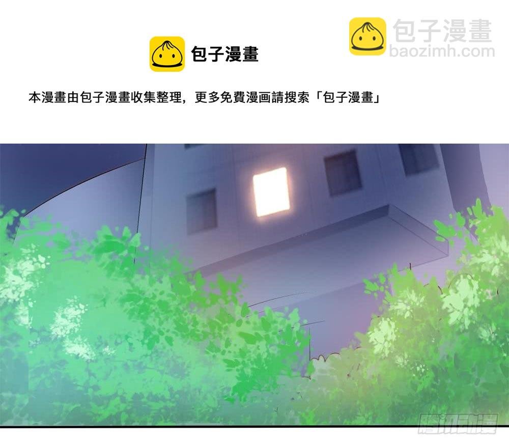第137话 背叛？