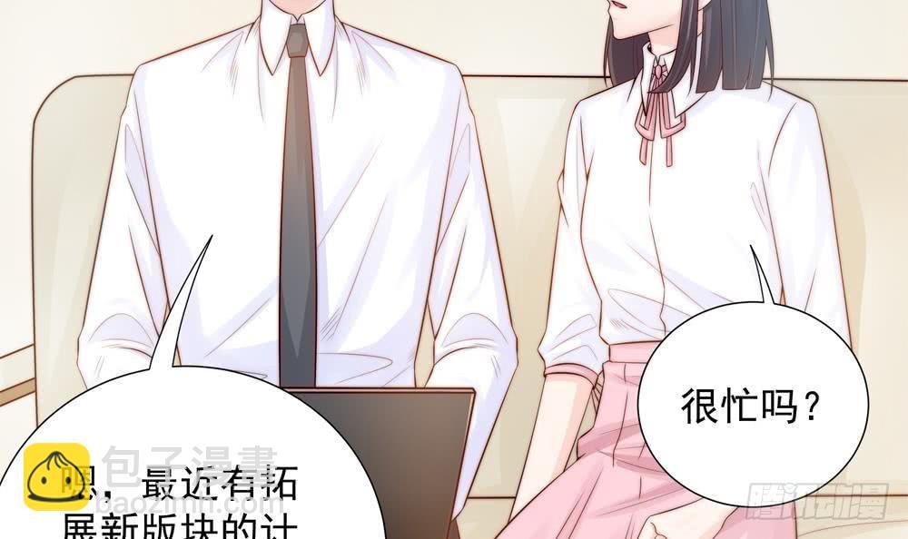 第137话 背叛？