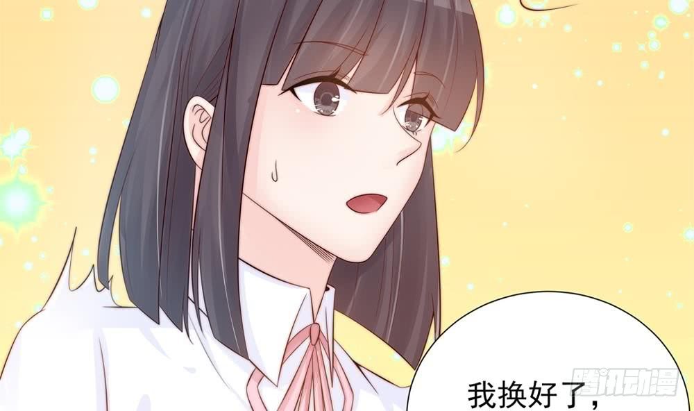 第137话 背叛？