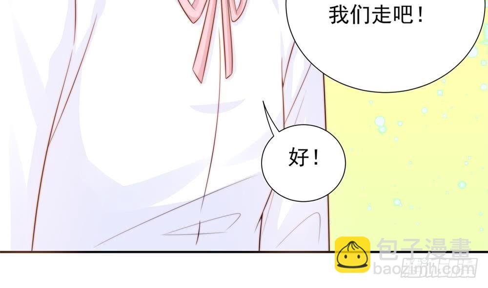 第137话 背叛？
