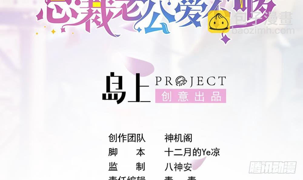 第138话 产生怀疑