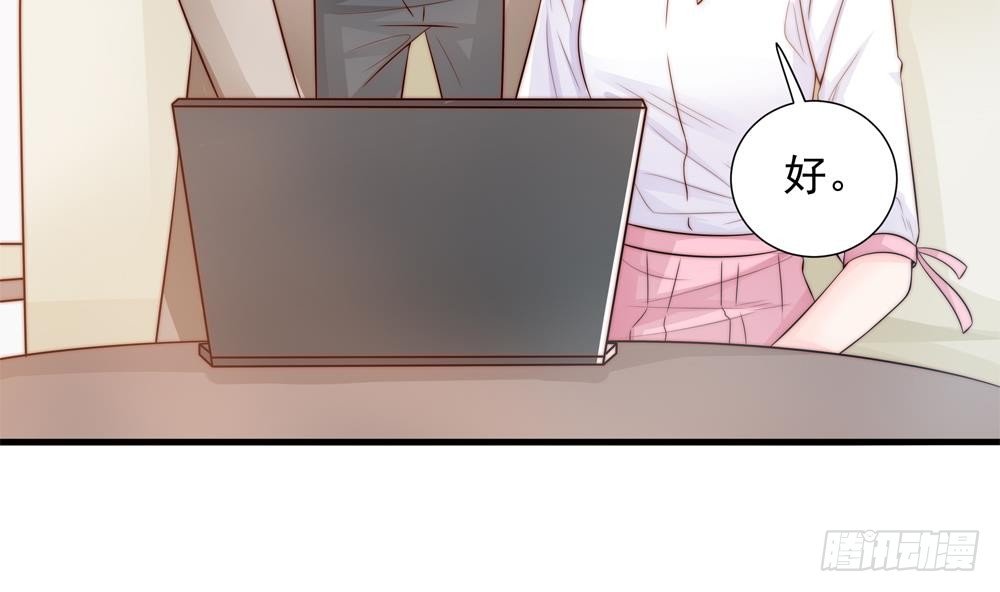第138话 产生怀疑