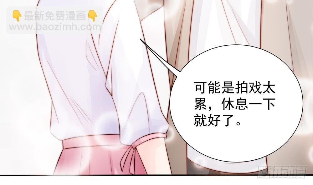 第138话 产生怀疑