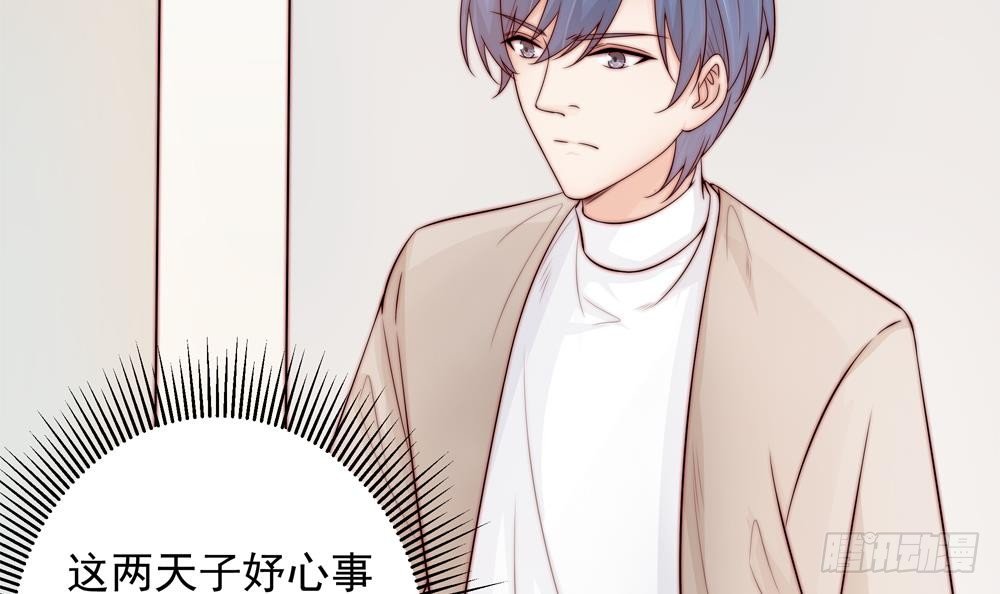 第138话 产生怀疑