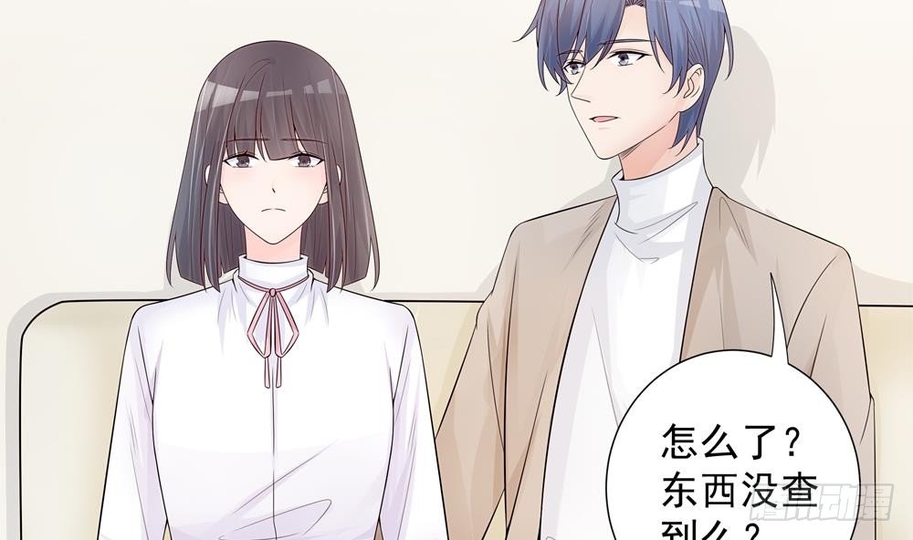 第138话 产生怀疑
