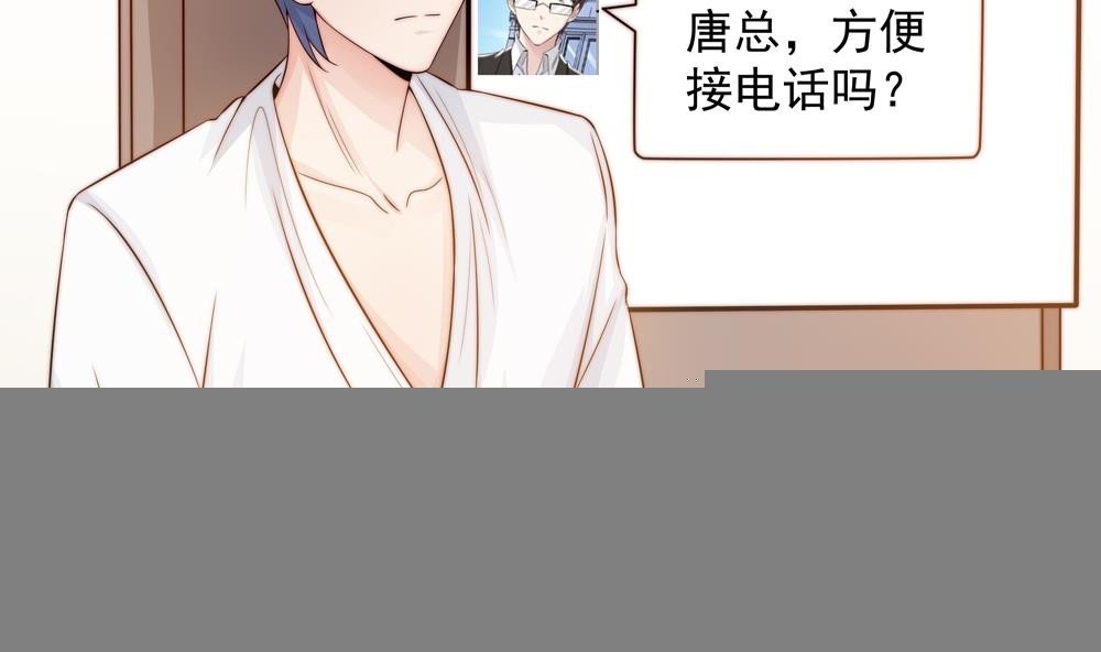 第139话 危机解除？