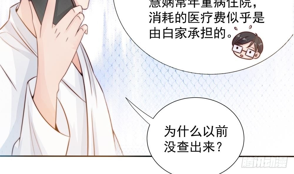第139话 危机解除？