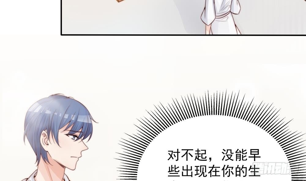 第139话 危机解除？