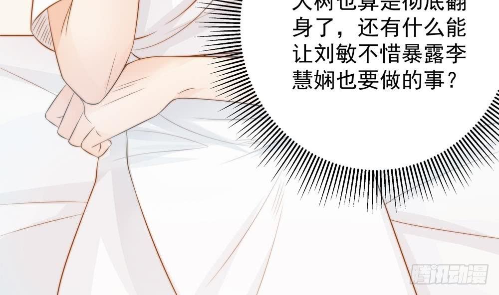 第139话 危机解除？