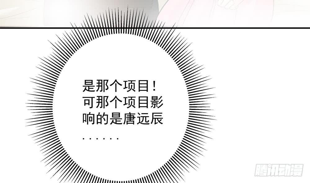 第139话 危机解除？
