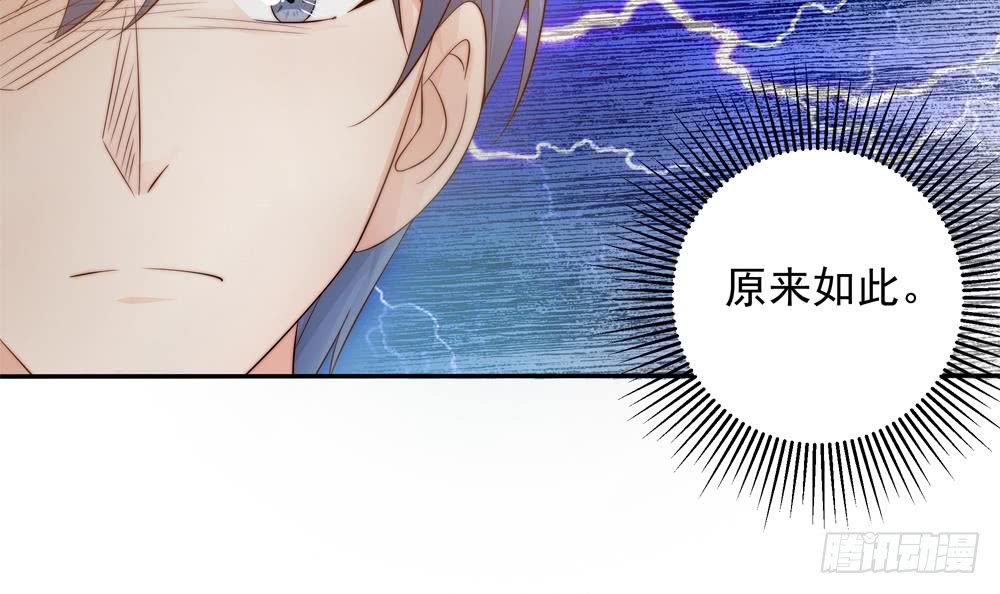 第139话 危机解除？