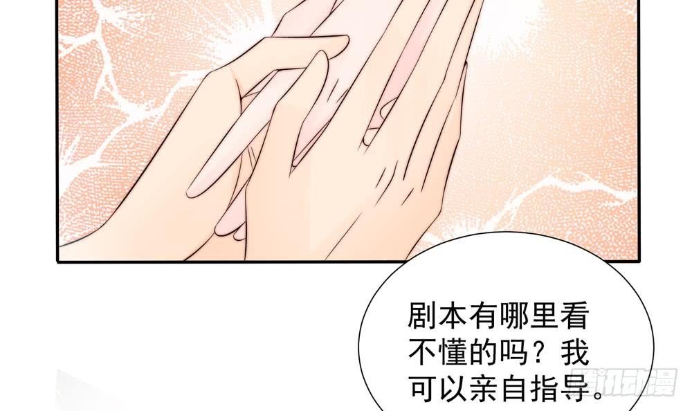 第140话 因祸得福
