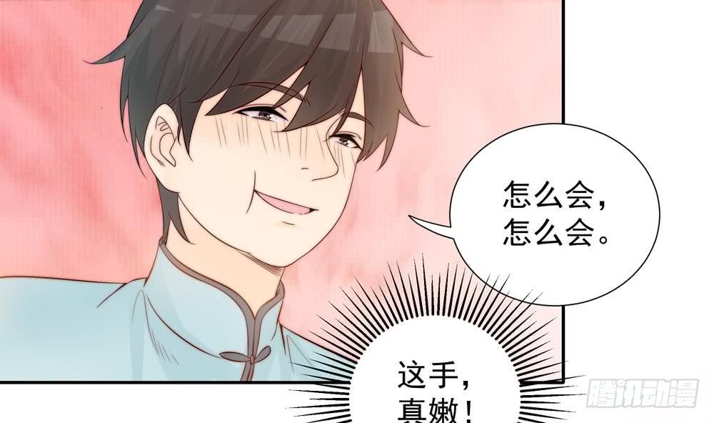 第140话 因祸得福