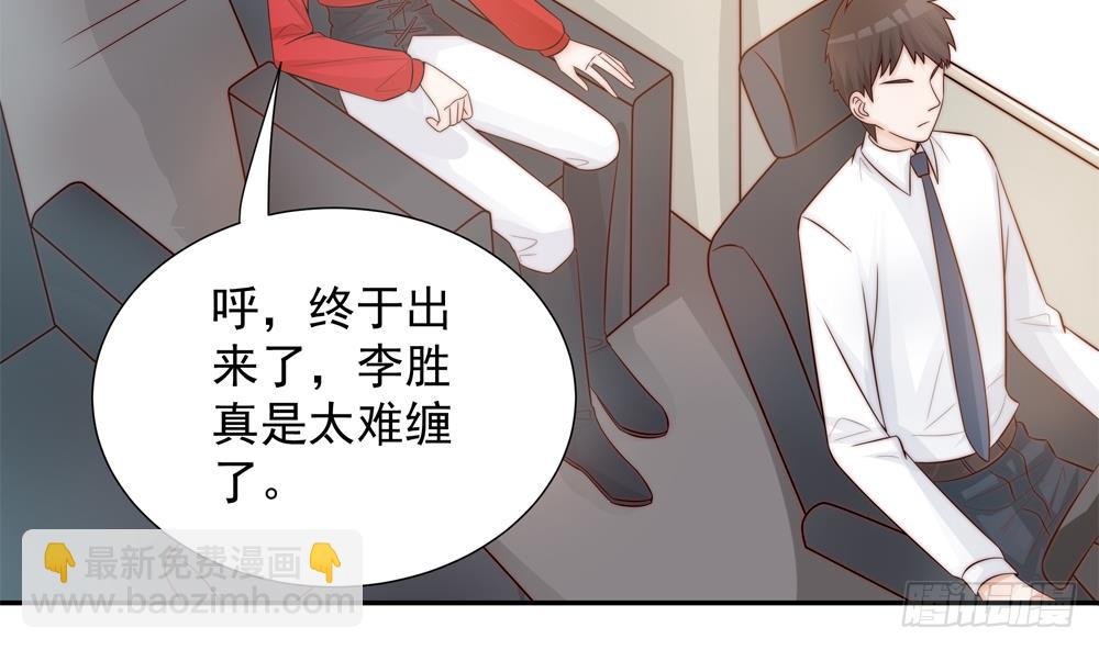 第140话 因祸得福