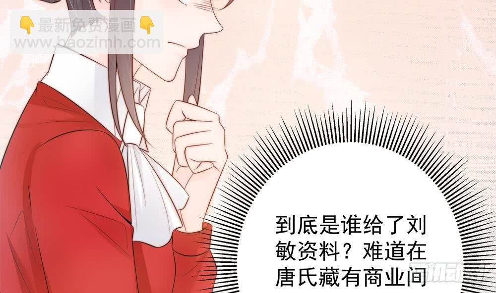 第140话 因祸得福
